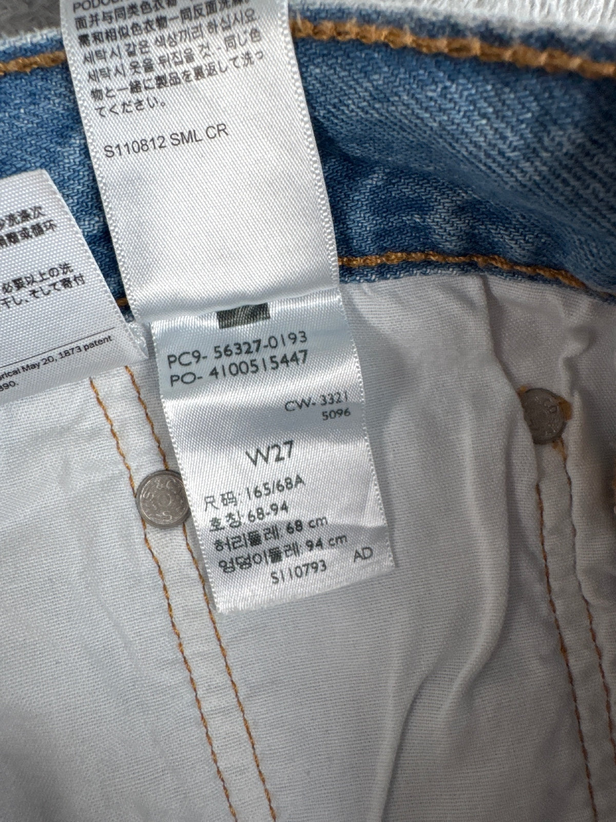 Levi's 501 Distressed Denim Shorts W27