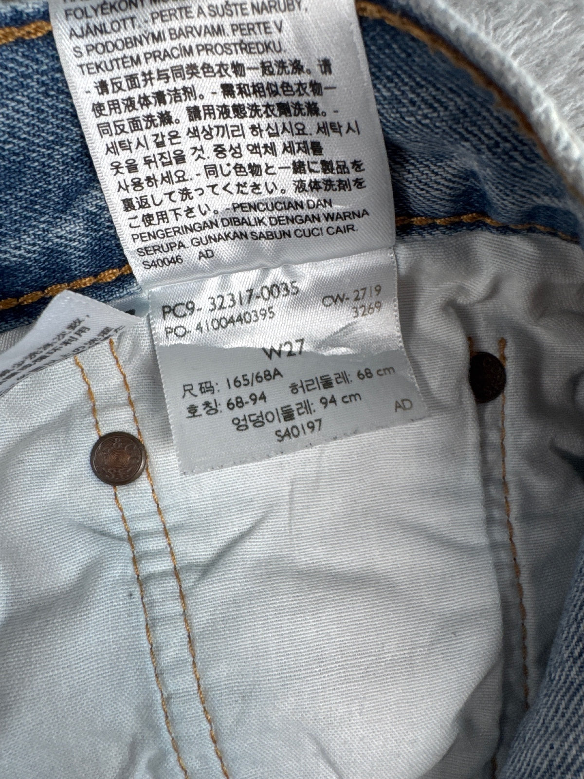 Levi's Premium Capital E 501 Light Blue Denim Shorts W27