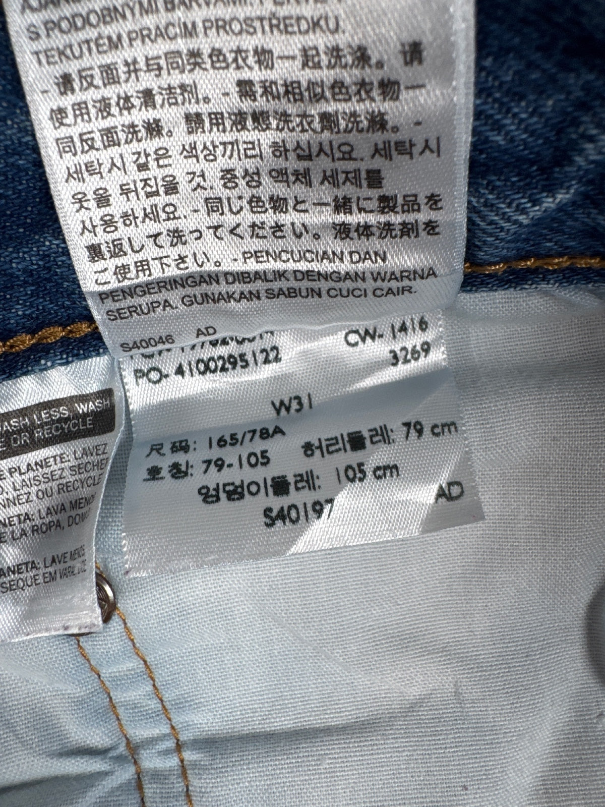 Levi's 501 CT Denim Shorts W31