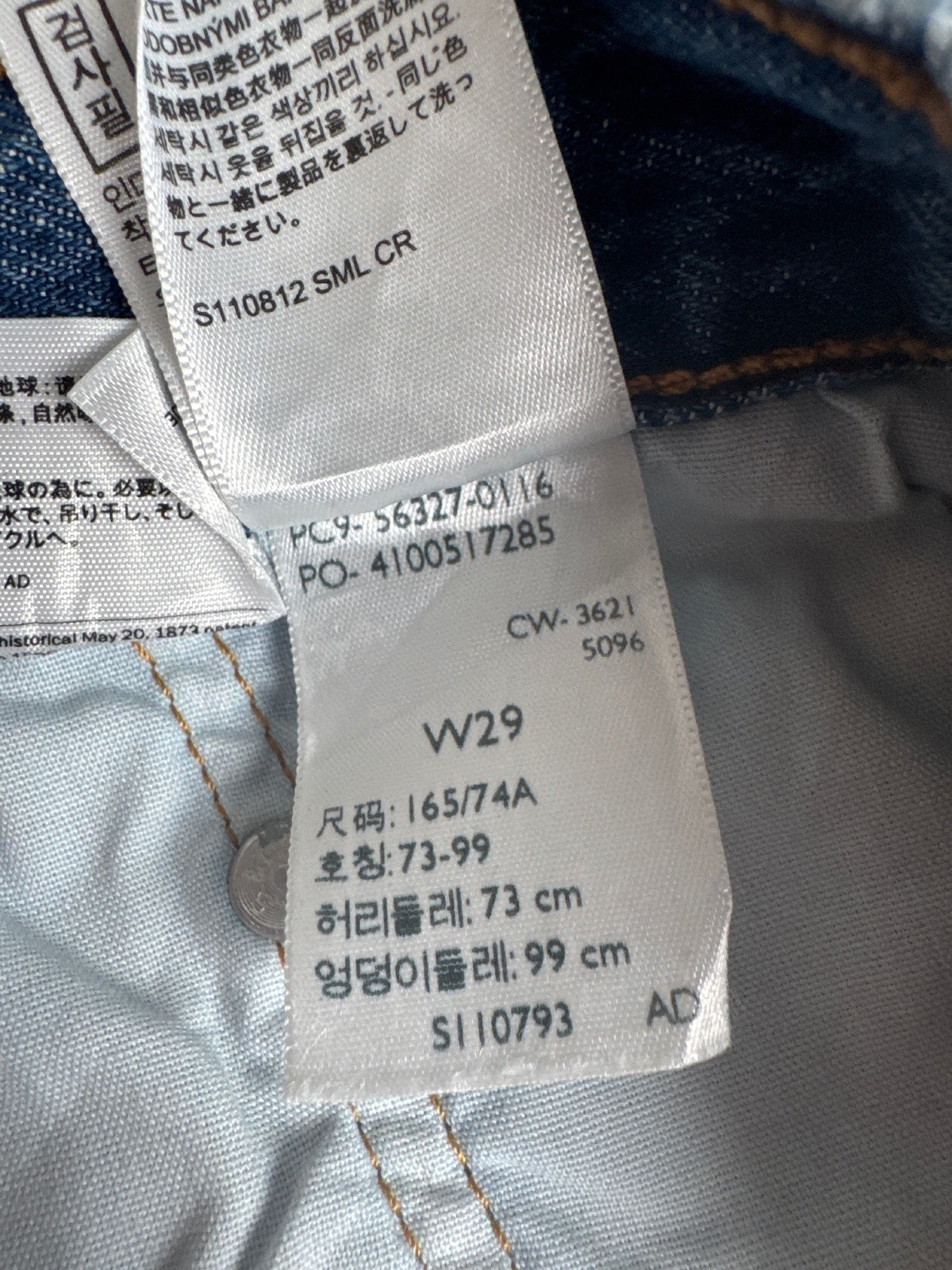 Levi's 501 Distressed Denim Shorts W29